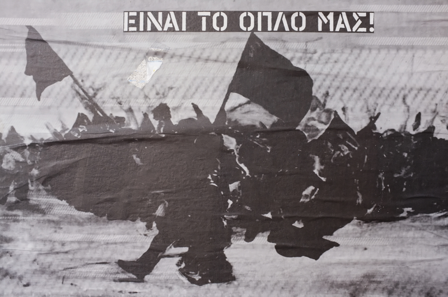 Loading Image