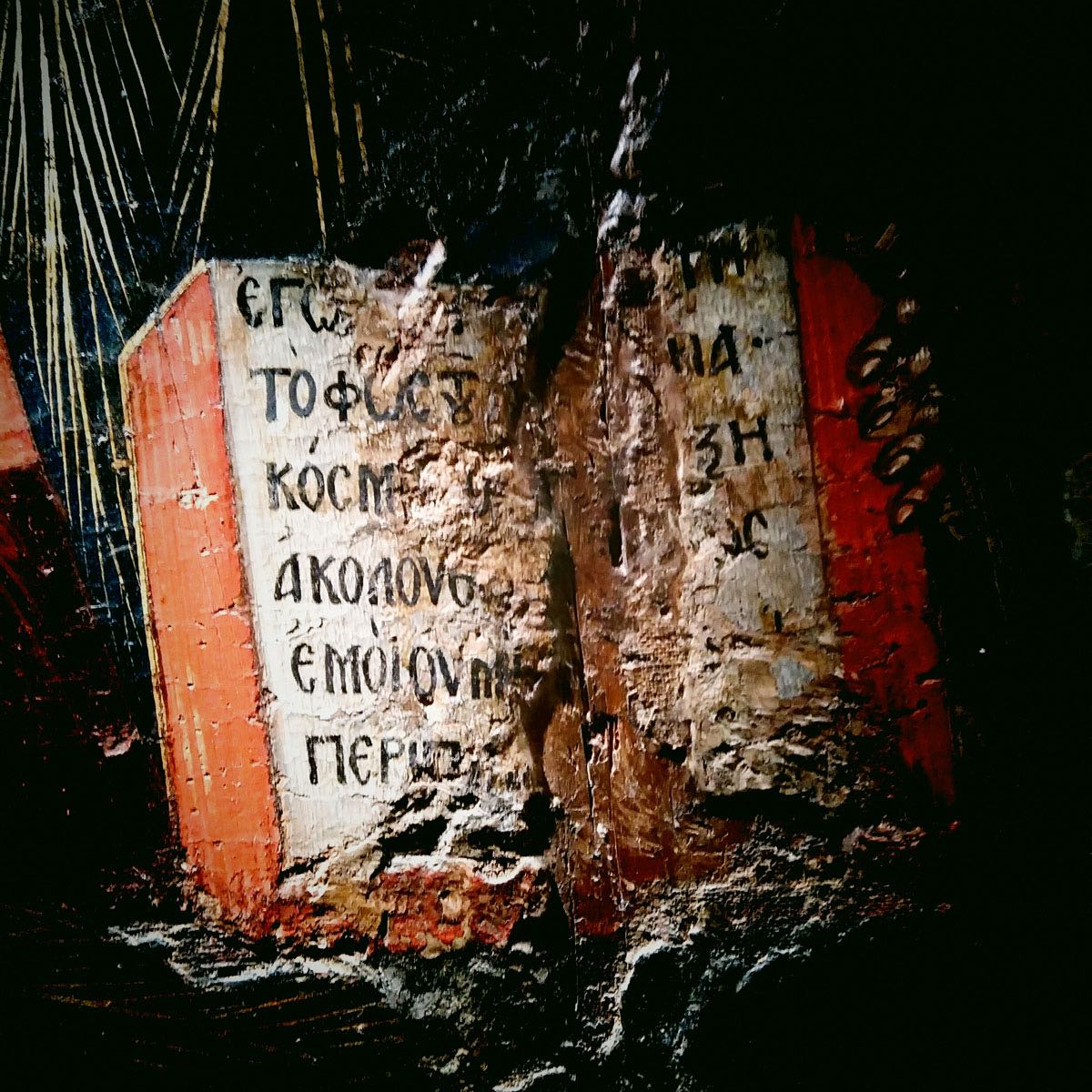 freshfromthephone - 70
