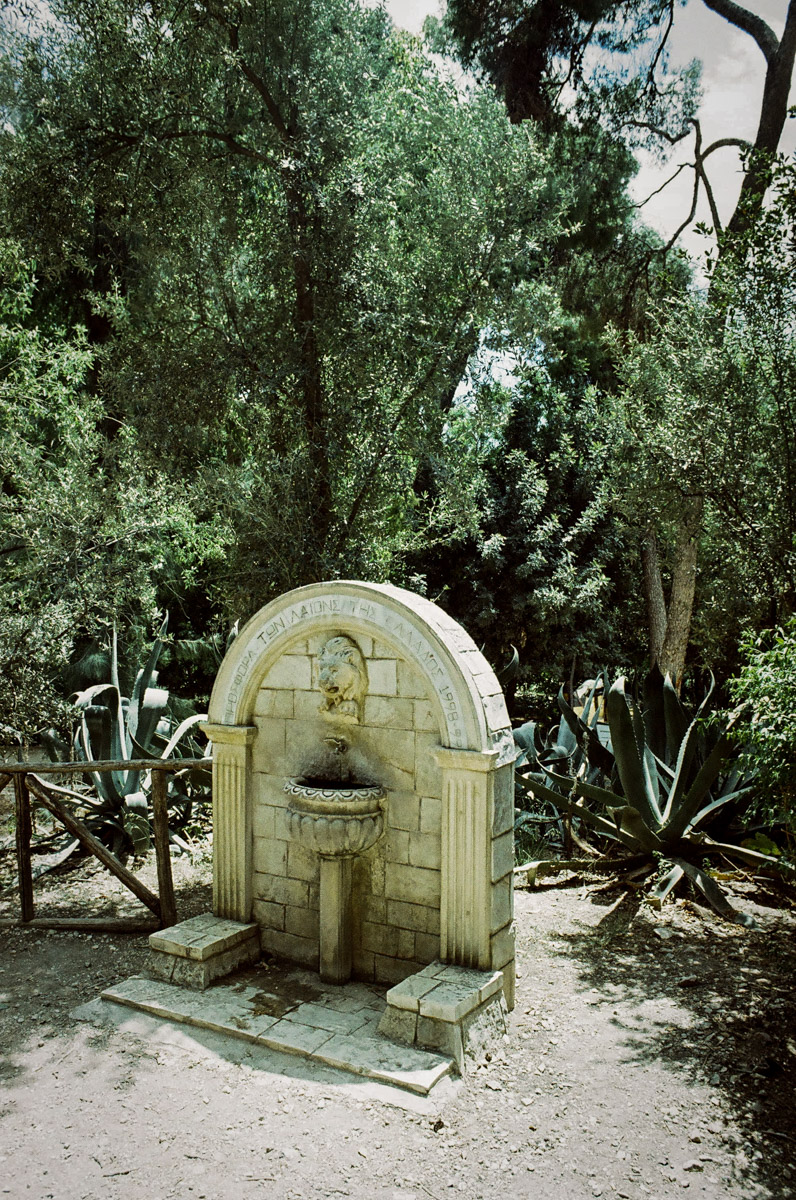 JardinNatBT-9
