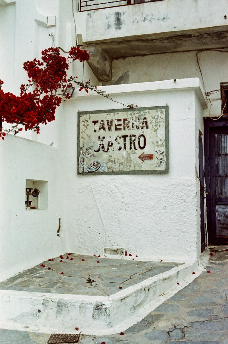 Chora BT-27